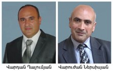 Արի Իջևան` ասուլիս տամ