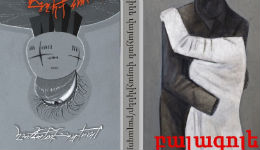 Նոր գրքի, կայքի, կյանքի վայաչիկներ