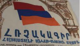22 տարի առաջ այս օրը Հայաստանում ընդունվեց Անկախության հռչակագիրը