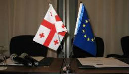 Կայացել է Վրաստանի՝ ԵՄ-ի հետ Ասոցացման համաձայնագրի տեխնիկական նախաստորագրումը