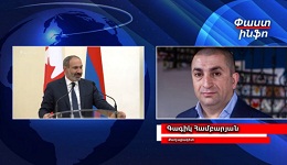 Կամ Նիկոլն աշխարհագրություն չգիտի կամ մանիպուլյացիաների է դիմում (լուսանկար). Համբարյան