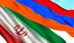 Իրանը և Հայաստանն Արաքս-Մեղրի համատեղ ազատ տնտեսական գոտի կստեղծեն. Իրանցի պաշտոնյա